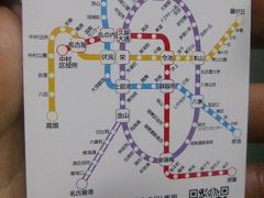 2015～16・年末年始の旅（パート１：名古屋初詣編）