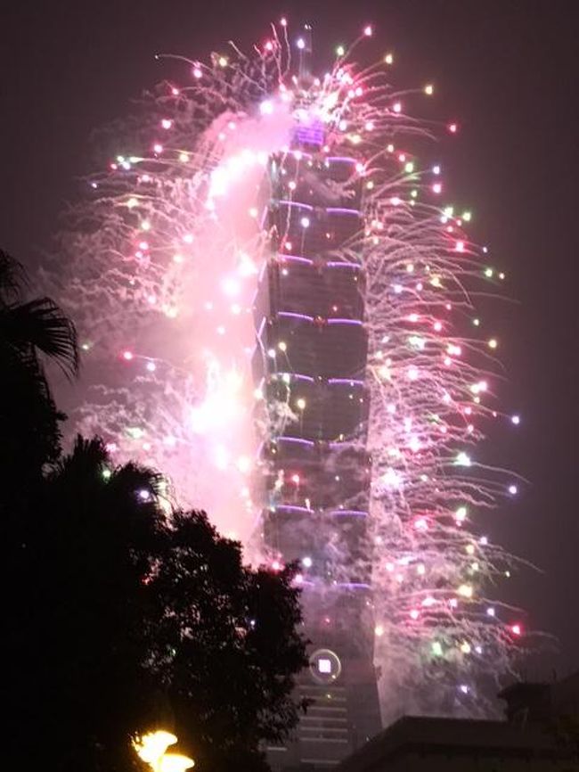 今年も正月は台湾で！訪台は４度目になりました～(4)台北に戻って、いよいよ「台北１０１カウントダウン花火」です！