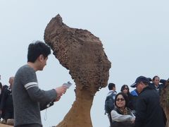 今年も正月は台湾で！訪台は４度目になりました～(8)「野柳地質公園」で、奇岩を見ました！