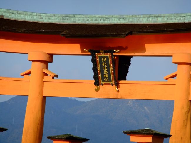 2016厳島神社初詣　②／③