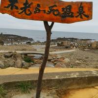 ★ 青森　不老ふ死温泉　酸ヶ湯温泉　八甲田温泉