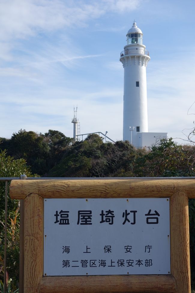 年末年始恒例♪青春18きっぷの旅☆今年は喰いっぱぐれ無しの福島県横断 〈いわきはジオパークpart2・波立海岸～塩屋埼〉