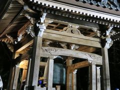 平成２７-２８年　年末年始のたび　①　永平寺で除夜の鐘、福井市内初詣でまで