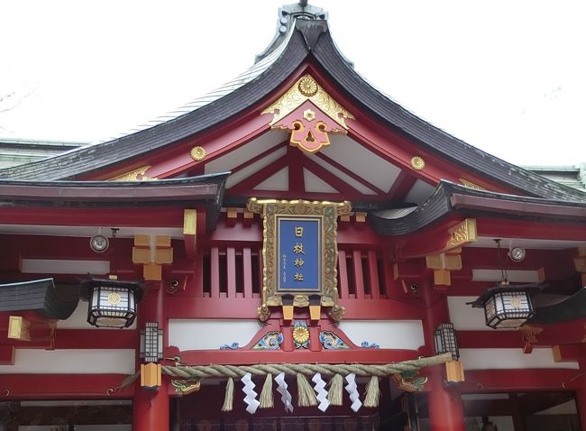 赤坂 日枝神社 * 早稲田 穴八幡宮 参拝