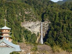 １月４日那智の滝と七里御浜