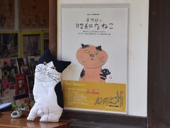 昭和の暮らしを思い出す「南伸坊の昭和なねこ」展（東京）