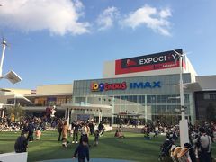 2015年12月　EXPOCITY(エキスポシティ)見学