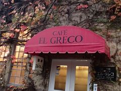 2015年　岡山倉敷・愛媛道後温泉旅行