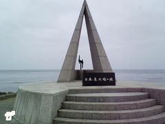 200908北海道旅行 第８回