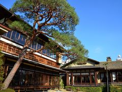 《熱海・湯河原》のんびり湯ったり冬の旅（１）～文豪が愛した、熱海の三大別荘〈起雲閣〉＆不動滝