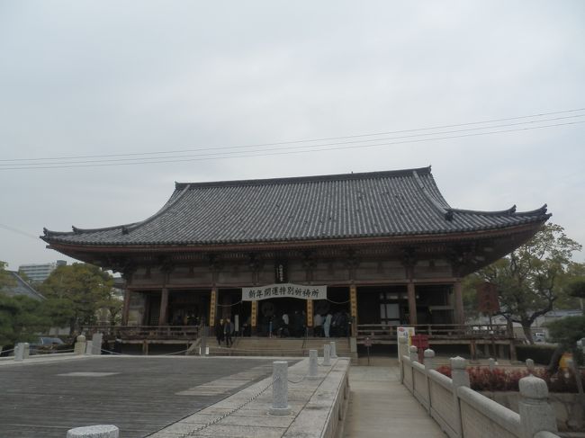 2015-16年　年またぎ兵庫の旅(14)　四天王寺と大阪城