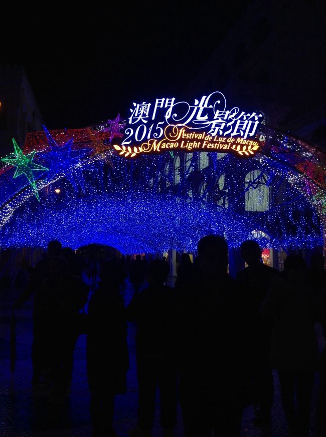 嵐の洗礼から始まった初マカオ旅 1泊2日中問題 マカオ マカオ の旅行記 ブログ By ロドリゲスの瞳さん フォートラベル 嵐の洗礼から始まった初マカオ旅 1泊2日中問題 マカオ マカオ の旅行記 ブログ By ロドリゲスの瞳さん フォートラベル
