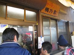 究極のご当地ラーメン、竹岡ラーメン「梅乃家」訪問記