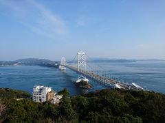 年越し☆徳島・淡路島    ③鳴門の渦潮見学へ