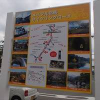 2016年01月　メイプル耶馬サイクリングロード（大分県中津市、36.1キロ）をサイクリングしてきました。