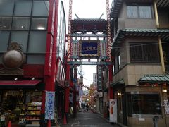 横浜大飯店♪食べ放題♪日帰り旅行♪♪