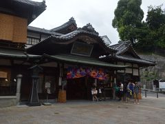 瀬戸内豪遊食い倒れ旅行(卒業旅行第一弾　　その2