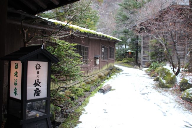 暖冬の今年…<br /><br />高山は本当に雪が少なくて　雪を期待してくるにはちょっと物足りなさを感じる場面も多かったですが、雪道運転も怖いので、よかったとしましょう。<br /><br />2・3日目旅行記です。<br /><br />新穂高ロープウェイ・平湯大滝・古い町並み<br />（宿泊先・湯元長座）