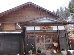 温泉旅館でまったり過ごす＠広田温泉＠