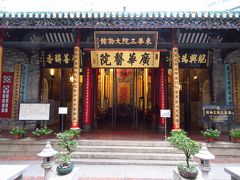 香港★油麻地から樂富までお散歩　　東華三院文物館と上帝古廟跡に立ち寄り