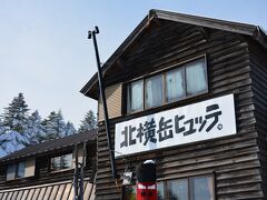 霧ヶ峰(車山)＆北横岳軽登山