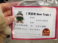 ビアトレイン　大阪で唯一の “ちんちん電車” でクラフトビール飲み放題♪
