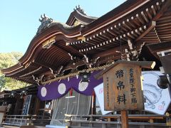 2016年　1月　奈良県　大神神社