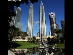 クアラルンプールに輝くペトロナスツインタワーを撮る旅。