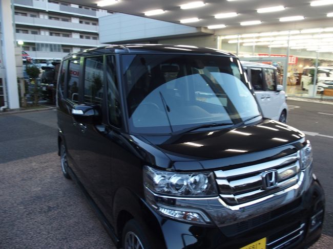 2016年1月16日、浅草より帰った後、ホンダに行きました。ある出来事で急に訪れました。営業さんと交渉して、○車の方が良いよと言われました。色々と悩んだ末、試乗した末、決心しました。長い時間、ホンダに居て、かなり疲れました(笑)。
