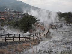 年末年始 雲仙・島原の旅:(2)雲仙九州ホテルと雲仙地獄