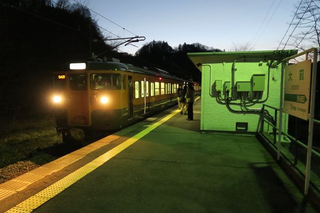 2015.12 冬の青春18きっぷNo.1♪(池袋⇒横川⇒大前⇒池袋) -ＪＲ線乗りつぶし-