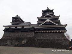 九州の１００名城を訪ねて/府内城、岡城、熊本城、島原城
