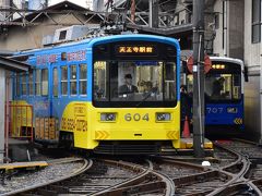 チンチン電車の阪堺電車を住吉公園まで乗車する旅（大阪）