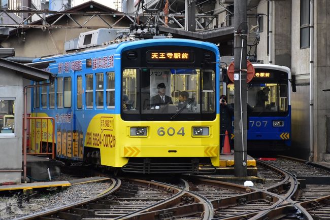 大阪南部と堺を結ぶ阪堺（はんかい）電気軌道は上町線（天王寺駅前〜住吉公園）、阪堺線（恵美須町〜我孫子道、天王寺〜浜寺駅前）の路線があります。<br />どちらも路面電車が走り、上町線と阪堺線は住吉で交差しています。<br /><br />上町線の住吉〜住吉公園間、約200mが2016年1月30日限りで廃止されます。<br />天王寺駅前から住吉公園行きの電車は平日朝7時〜8時台に5本、土休日に4本あり、住吉公園でその電車が折り返してきます。<br />住吉公園停留所は、日本一終電の早い駅として有名で、平日が8:24、土休日が8:32に終わってしまいます。<br /><br />今日は朝から阪堺電車で住吉公園まで乗り、廃止区間と駅にお別れします。<br />