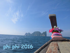 phi phi 2016
