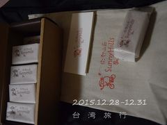 ●女友達と3泊4日年末初台湾旅！～おまけ：パイナップルケーキのホテル宅配を頼んでみた●