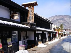 真田紀行＠上田藩主居館跡*上田城址*柳町 ルヴァン