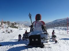 蔵王温泉スキー場　　　