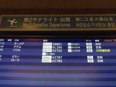 ヌメアの旅行記