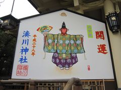 神戸・三社参り　②　（湊川神社）