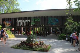 【2015年年末年始】シンガポール6日間の旅：1・2日目（動物園編）