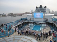 鹿児島・台湾クルーズ旅行記・1日目　神戸出航