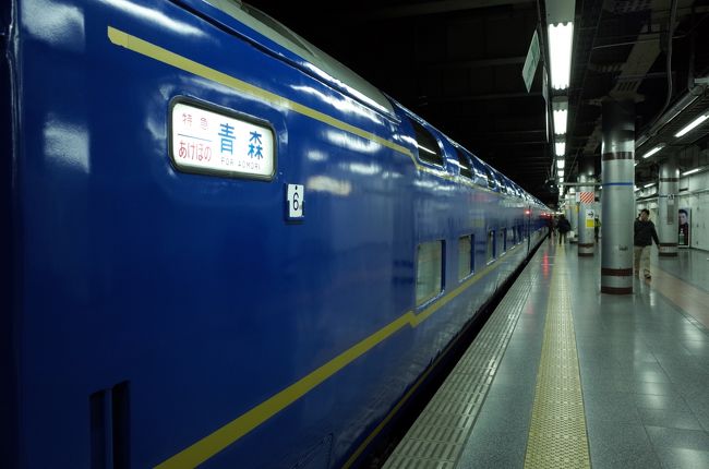 かつて旅した旬な鉄道旅行（あけぼの、江差線からの北斗星）