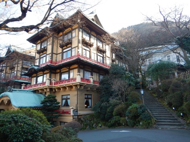 2016 富士屋ホテル宿泊と箱根駅伝観戦 ～ 往路 ～