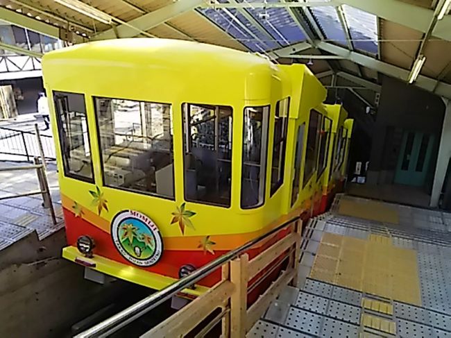 週末金土日は高尾の湯ふろッぴィ 泊 高尾山 永山健康ランド竹取の湯 泊 新大久保で食べ放題ランチ 三浦半島城ケ島 高尾 八王子 東京 の旅行記 ブログ By Paendoさん フォートラベル