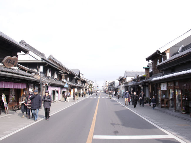 今回のツアーは埼玉県より1人25,000円の助成金を頂いたツアーです。(ツアー代金は25,000円)<br />行程<br />1日目 大分空港→羽田空港→秩父・長瀞こたつ舟→秩父神社→秩父四季彩之湯温泉泊<br />2日目 川越大師→小江戸・川越→鉄道博物館→所沢航空発祥記念館→羽田空港→大分空港<br />初めて行く埼玉県の旅、楽しみに参加してきました。<br /><br />写真は小江戸・川越の蔵造りの街並み