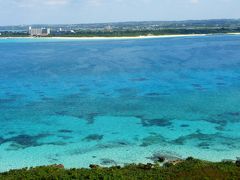 ANAの特典航空券利用で、かなり久し振りに行く宮古島、３泊４日の旅【滞在２日目：来間島の『竜宮城展望台』から、白い与那覇前浜と来間島間のとにかく美しいブルーの海を眺望編】