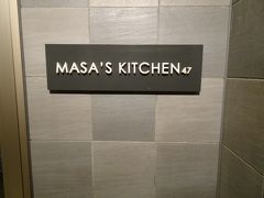 2016年1月　誕生日ディナー　(MASA’S KITCHEN）