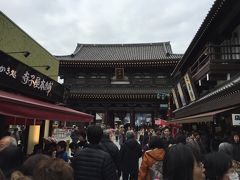 川崎太師へ厄除け祈祷の旅