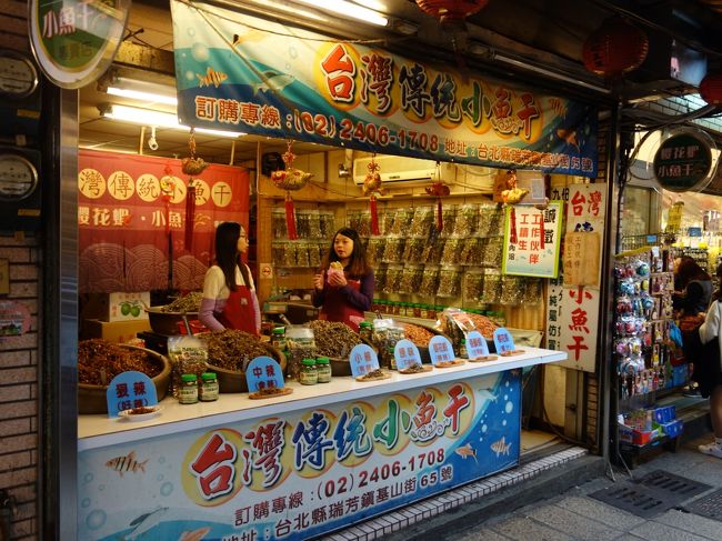 キューフンの街で観光客が歩くところは狭いアーケード街。日本でも観光地にある「参道」です。みやげ物店と雑貨店が軒を連ねています。楽しい街歩きです。